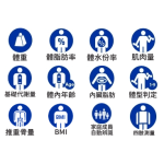 Tanita BC-545N 四肢測量體組成磅 (清楚圖像顯示)